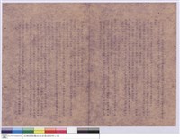 藏品(工程說明書)的圖片