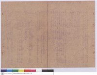 藏品(工程說明書)的圖片