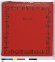 藏品((無圖名))的圖片