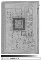 藏品((無圖名))的圖片