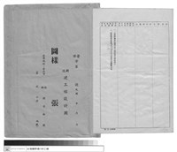 藏品((無圖名))的圖片