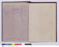 藏品(工程標單)的圖片