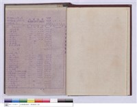 藏品(工程標單)的圖片