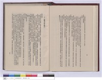 藏品(建築工程施工說明書)的圖片