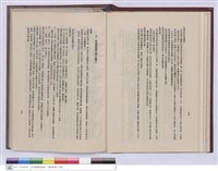 藏品(建築工程施工說明書)的圖片