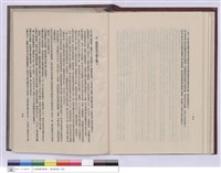 藏品(建築工程施工說明書)的圖片