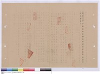 藏品(施工說明書)的圖片