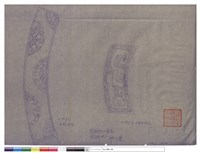 藏品(2W19窗大理石花刻花、1P17門大理石刻花)的圖片