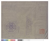 藏品(大會議?前兩側琉璃窗格)的圖片