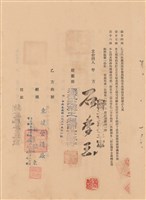 藏品(工程合同)的圖片