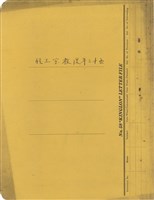 藏品(封面)的圖片