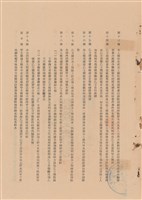 藏品(工程合同)的圖片
