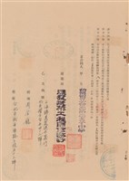 藏品(工程合同)的圖片