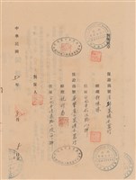 藏品(工程合同)的圖片
