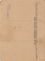 藏品(封面)的圖片