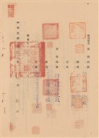 藏品(工程合同)的圖片