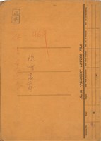 藏品(封面)的圖片