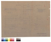 藏品(櫃檯平面及切面及內外立面圖)的圖片