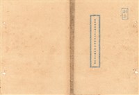 藏品(附約)的圖片