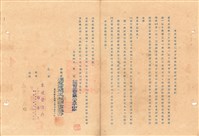 藏品(附約)的圖片