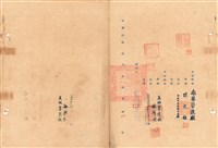 藏品(附約)的圖片