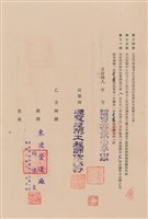 藏品(工程合同)的圖片
