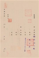 藏品(工程合同)的圖片