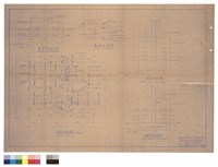 藏品(二樓電燈設備圖、總配電箱結線圖、配電系統圖、A及B配電箱結線圖)的圖片