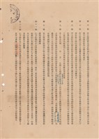 藏品(工程合同)的圖片