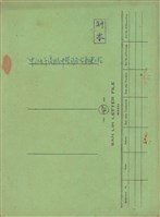 藏品(封面)的圖片