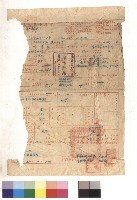 藏品(？造執照申請書)的圖片