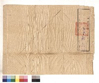 藏品(地圖謄本)的圖片