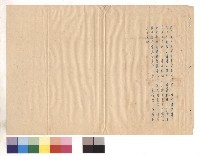 藏品(省立台中女子中學工程施工說明書)的圖片