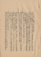 藏品(工程施工說明書)的圖片