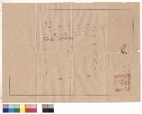 藏品(null)的圖片