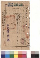 藏品(null)的圖片