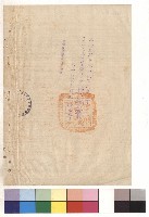 藏品(null)的圖片