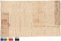 藏品(null)的圖片