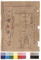 藏品(null)的圖片