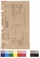 藏品(null)的圖片