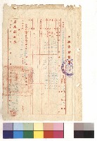 藏品(null)的圖片