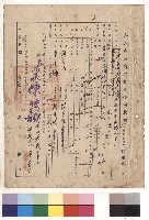 藏品(null)的圖片