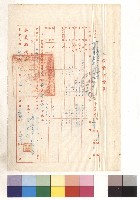 藏品(null)的圖片