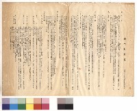 藏品(null)的圖片