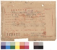 藏品(null)的圖片