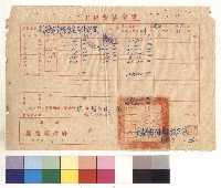 藏品(null)的圖片