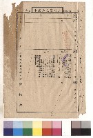 藏品(null)的圖片