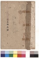 藏品(封面)的圖片