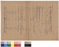 藏品(條文五5(2)-(4))的圖片