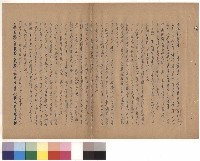 藏品(條文五9-15)的圖片